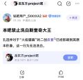 2026年4月25日 (六) 10:23版本的缩略图