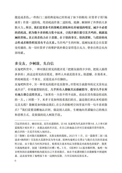 文件:麻辣仙人做错了什么7.jpg