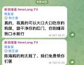 李景轩暴力出征