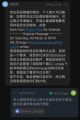 冯信翔删除相关内容