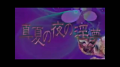 2026年6月2日 (二) 19:08版本的缩略图