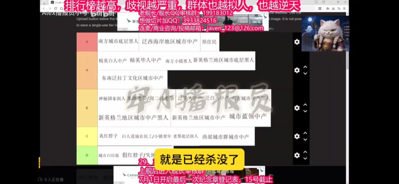 文件:美国没有印第安人了2.png