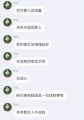 2026年2月7日 (六) 10:43版本的缩略图