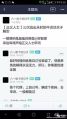 2026年7月31日 (五) 23:23版本的缩略图