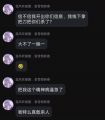 2026年9月15日 (二) 01:43版本的缩略图