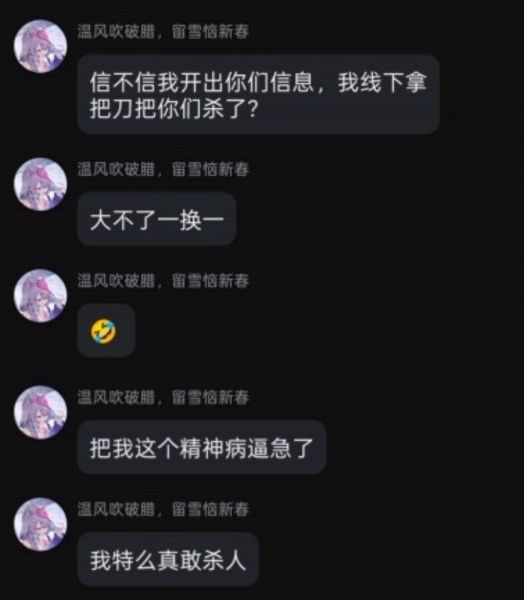 文件:堪比esuwiki的爆破宣言.jpg