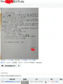 2026年5月2日 (六) 02:34版本的缩略图