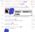 2026年4月30日 (四) 21:48版本的缩略图
