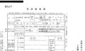 2026年2月7日 (六) 11:50版本的缩略图