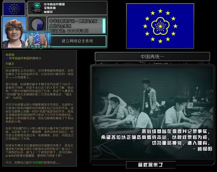 文件:肖彦锐治国1.jpg