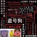 2026年7月25日 (六) 13:47版本的缩略图