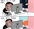2026年5月31日 (日) 05:58版本的缩略图