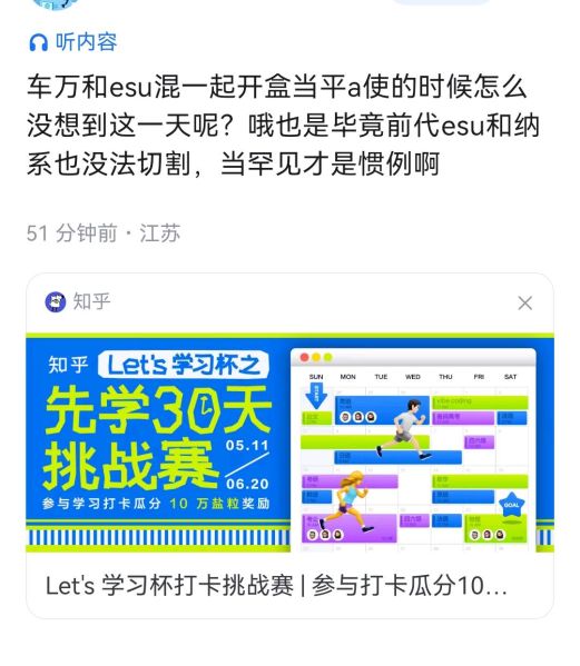 文件:车万和纳系.jpg