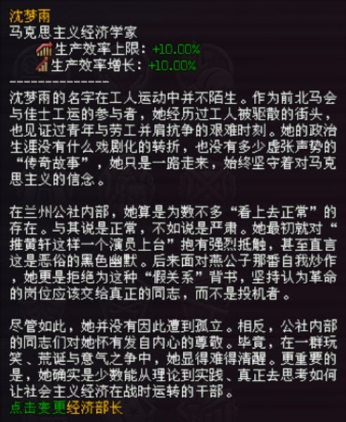 文件:毛遗11.jpg