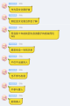 2026年4月29日 (三) 23:17版本的缩略图