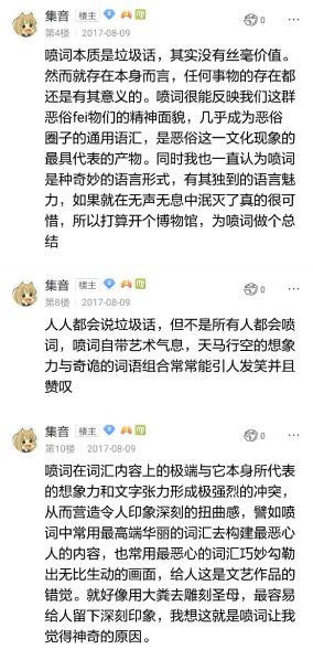 文件:艺术气息.jpg