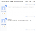 2026年4月30日 (四) 22:44版本的缩略图