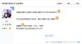 本孙狗支配了一切