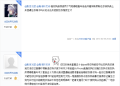 2026年8月19日 (三) 08:53版本的缩略图