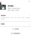 2026年5月16日 (六) 11:18版本的缩略图