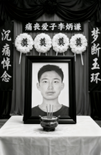 梦 断 莱 西