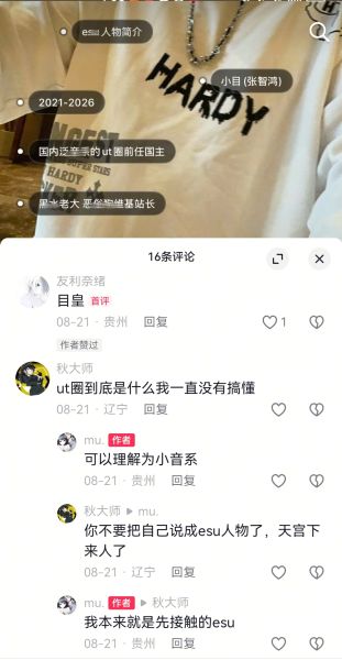 文件:申必恶维人2.jpg
