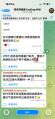 偷户