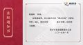 2026年8月25日 (二) 17:34版本的缩略图