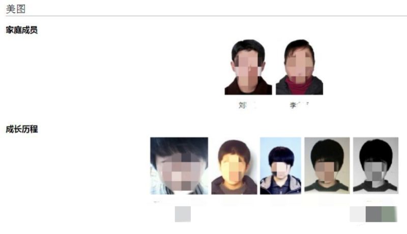 文件:三代eswk1.jpg