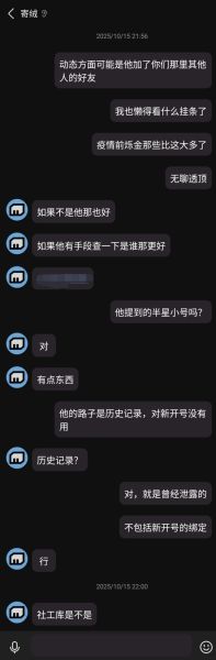 文件:什么叫山西恶俗狗找我出别人户籍.jpg
