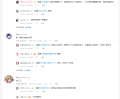 2026年5月9日 (六) 03:02版本的缩略图