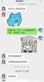 借钱的名义