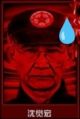 2026年8月20日 (四) 00:07版本的缩略图