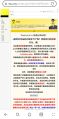 2026年8月11日 (二) 18:57版本的缩略图