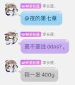 2026年5月7日 (四) 21:29版本的缩略图