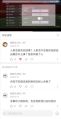 2026年5月2日 (六) 04:52版本的缩略图