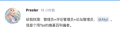 2026年7月7日 (二) 02:28版本的缩略图