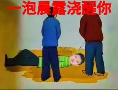 玉液琼浆