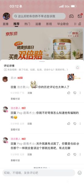 文件:钱雯诚有编制3.jpg