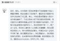 2026年7月25日 (六) 13:39版本的缩略图