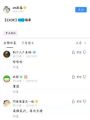 2026年4月25日 (六) 17:09版本的缩略图