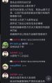 迫真迫害