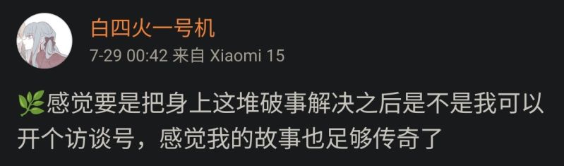 文件:Bhy微博宣言1.jpg
