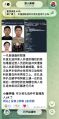 2026年4月25日 (六) 10:01版本的缩略图