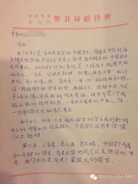 文件:吴迪钊写作.png