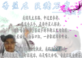 2026年2月4日 (三) 23:55版本的缩略图