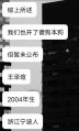 2026年9月7日 (一) 03:54版本的缩略图