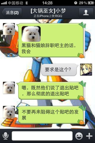 文件:Nekonazo fig47.jpeg