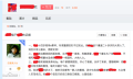其中一例，女性受害者刚满14岁，男性受害者被逼迫到几乎自杀
