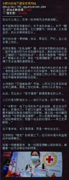 文件:毛遗7.jpg